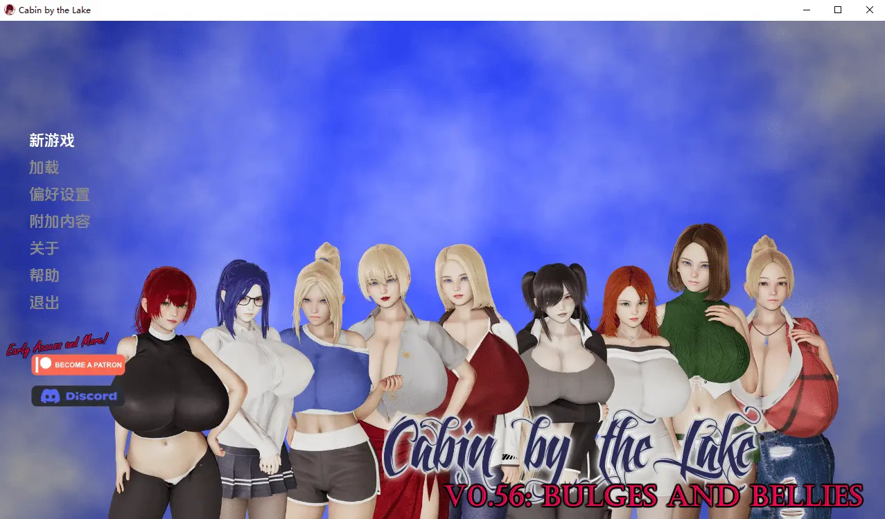 [SLG/汉化] 湖边小屋 湖畔惊魂 Cabin by the Lake v0.56d PC+安卓汉化版 [3.6G] – 狗子次元