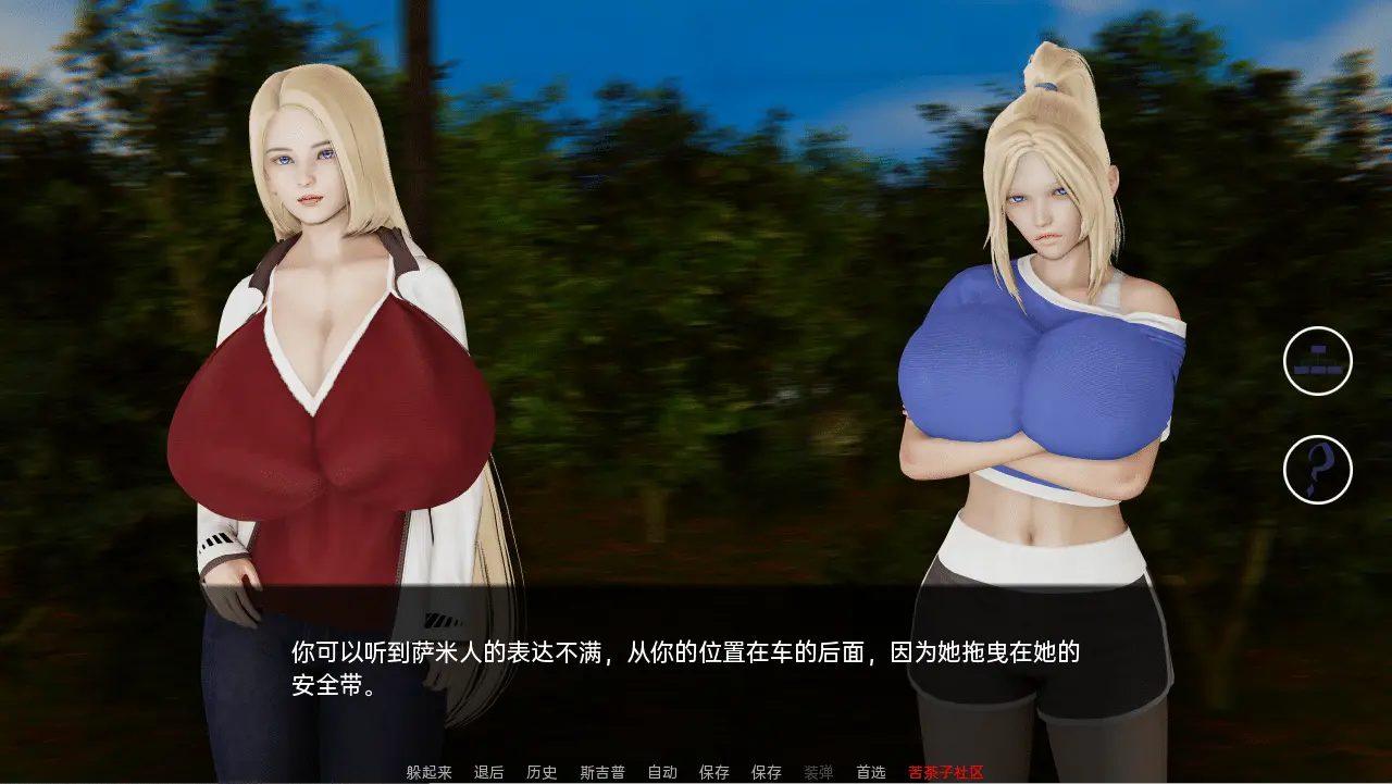 [SLG/汉化] 湖边小屋 湖畔惊魂 Cabin by the Lake v0.56d PC+安卓汉化版 [3.6G] – 狗子次元