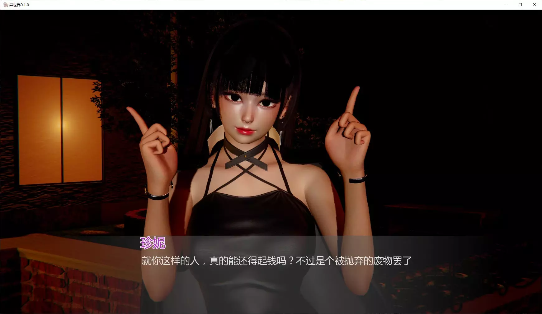 [SLG/汉化] 异世界酱！ ISEKAI CHAN! v0.1.0 PC+安卓AI汉化版 [3.6G]