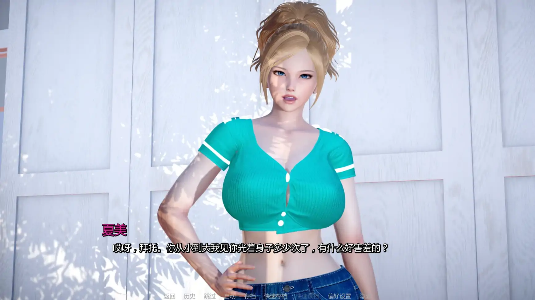 [SLG/汉化] 妈妈与我的秘密重制版 The Secret of Mom and Me Remake v1.1.0 Supporter Edition PC+安卓AI汉化版 [2.5G]