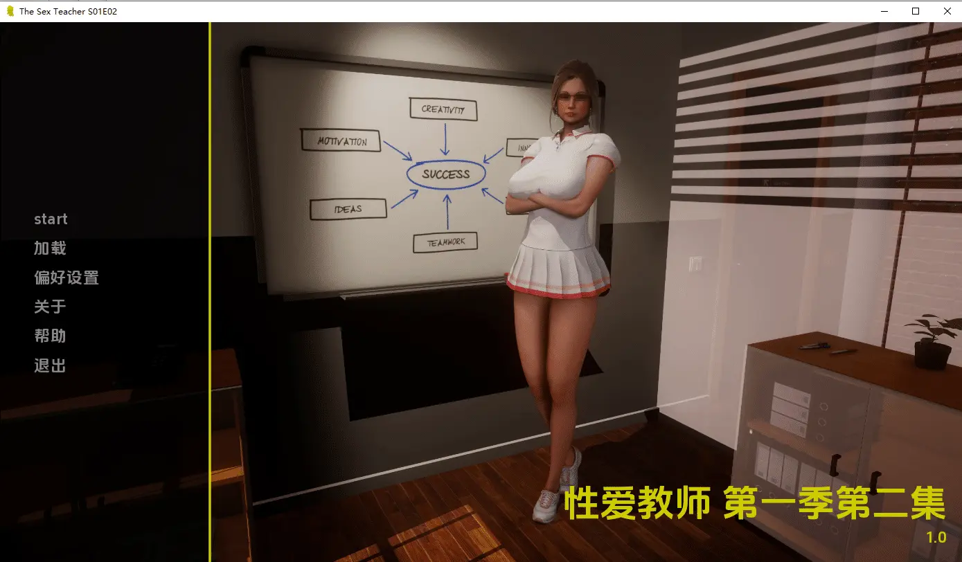 [SLG/汉化] 性爱老师 The Sex Teacher S01Ep02 PC+安卓AI汉化版 [700M]