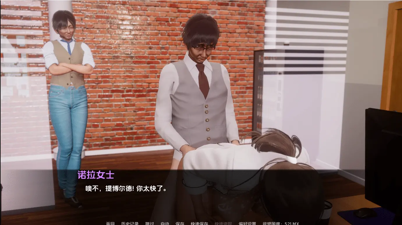 [SLG/汉化] 性爱老师 The Sex Teacher S01Ep02 PC+安卓AI汉化版 [700M]