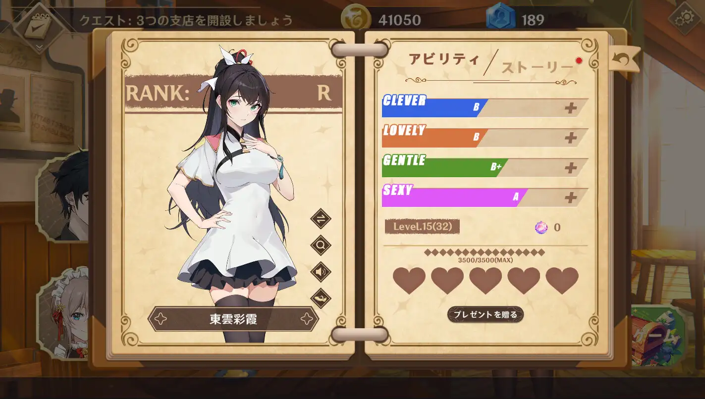 [新作SLG/官中/后宫] 黄昏酒馆 Dusk Pub v1.1.6 官方中文版+DLC[1.4G]