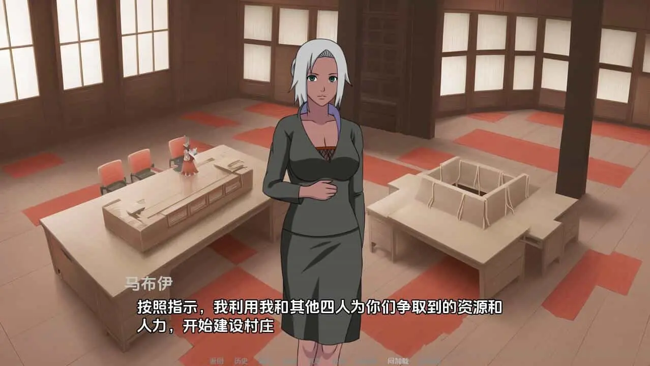 [SLG/汉化] 忍者后宫-异族崛起 Jikage Rising v2.31a PC+安卓汉化版 [3.6G]