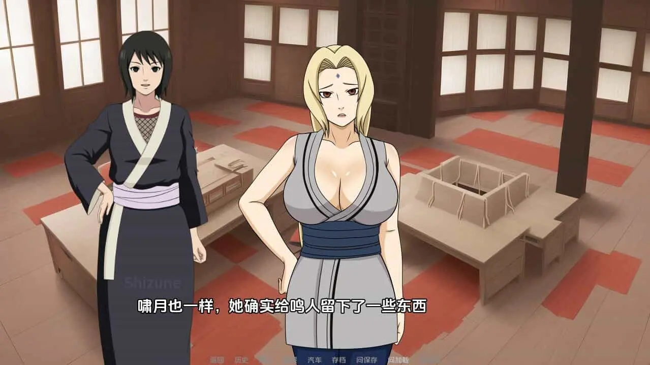 [SLG/汉化] 忍者后宫-异族崛起 Jikage Rising v2.31a PC+安卓汉化版 [3.6G]