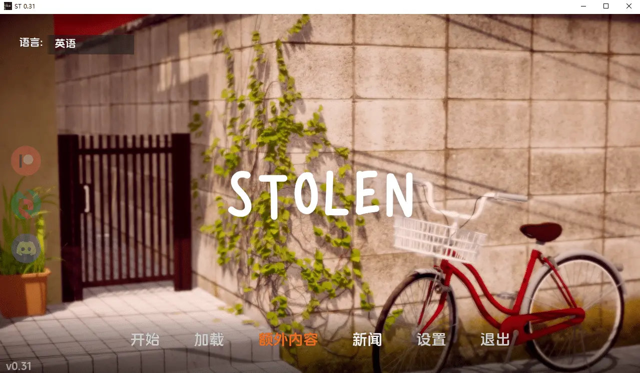 [SLG/汉化] 被盗 Stolen v0.31 PC+安卓AI汉化版 [1.6G]