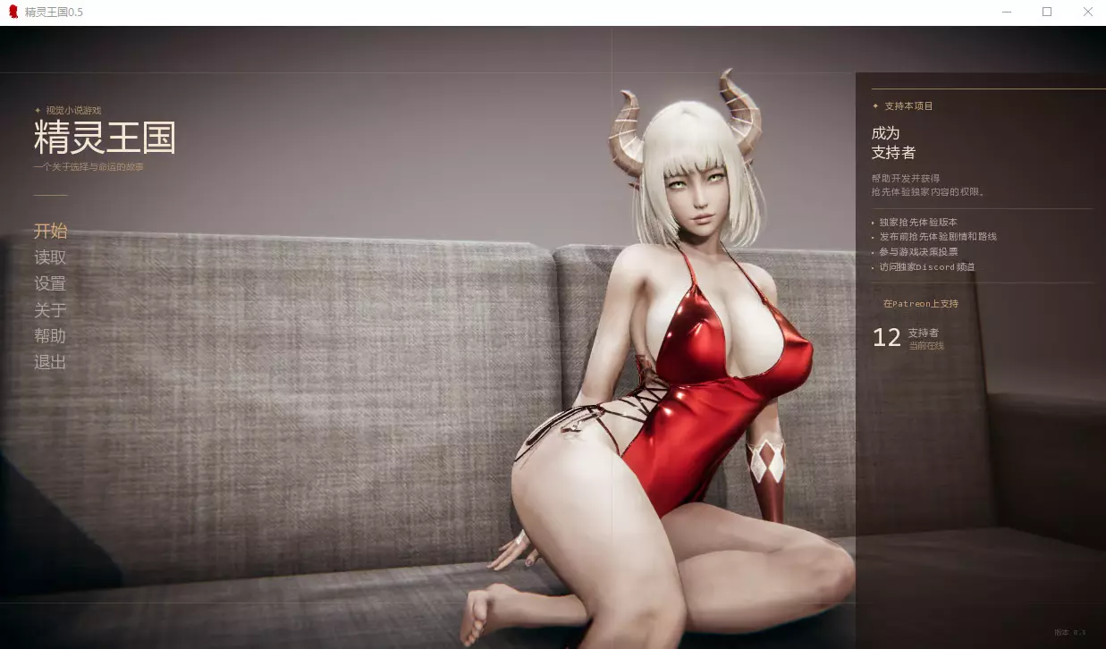 [SLG/中文] 精灵王国 Elf Kingdom v0.5 PC+安卓AI汉化版 [4.2G]