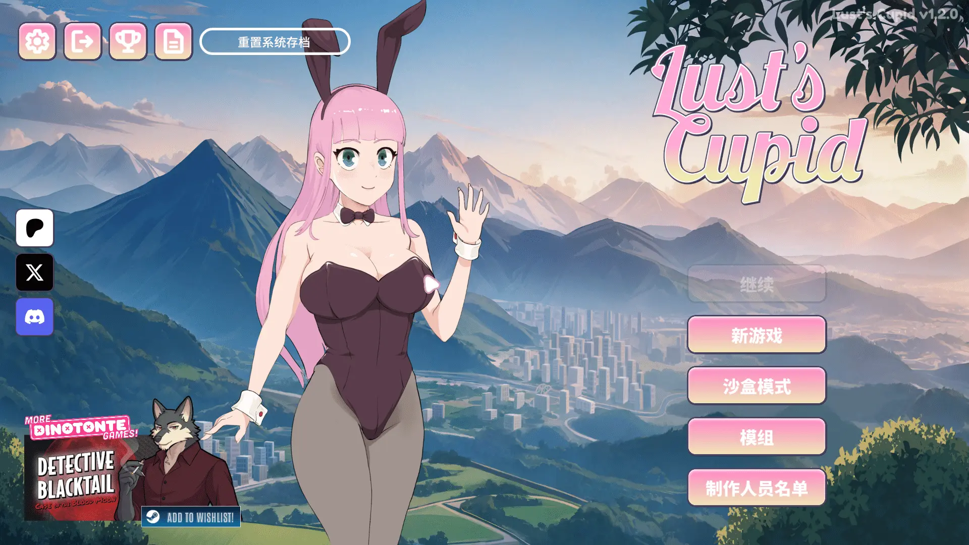 [更新SLG/官中/动态] 欲望的丘比特 Lust's Cupid v1.2 官中步兵版[PC+安卓][3.5G]