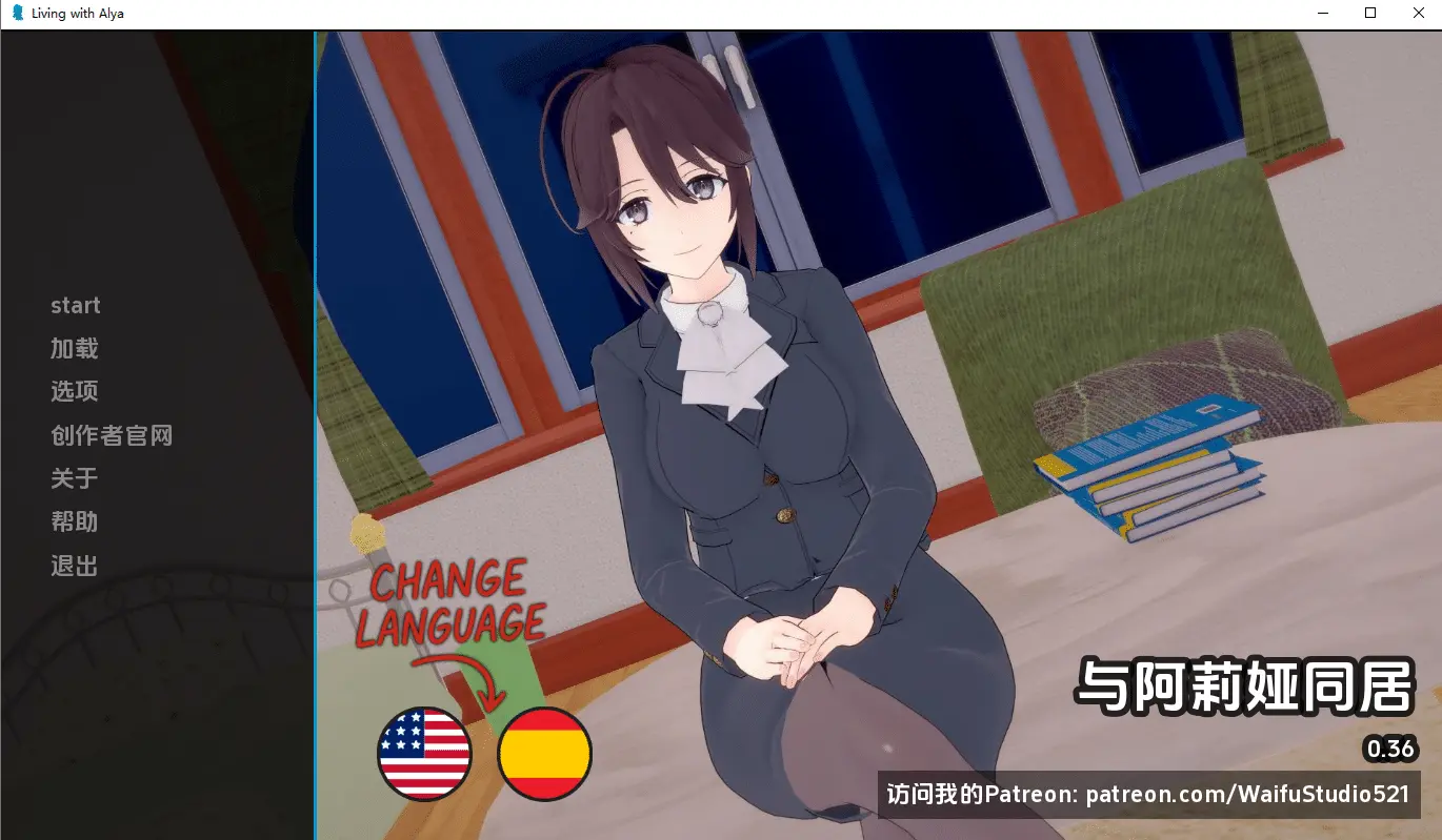 [SLG/中文] 与阿尔雅一起生活 Living With Alya v0.36 PC+安卓汉化版 [1.5G]