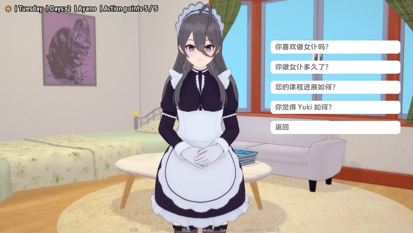 [SLG/中文] 与阿尔雅一起生活 Living With Alya v0.36 PC+安卓汉化版 [1.5G]