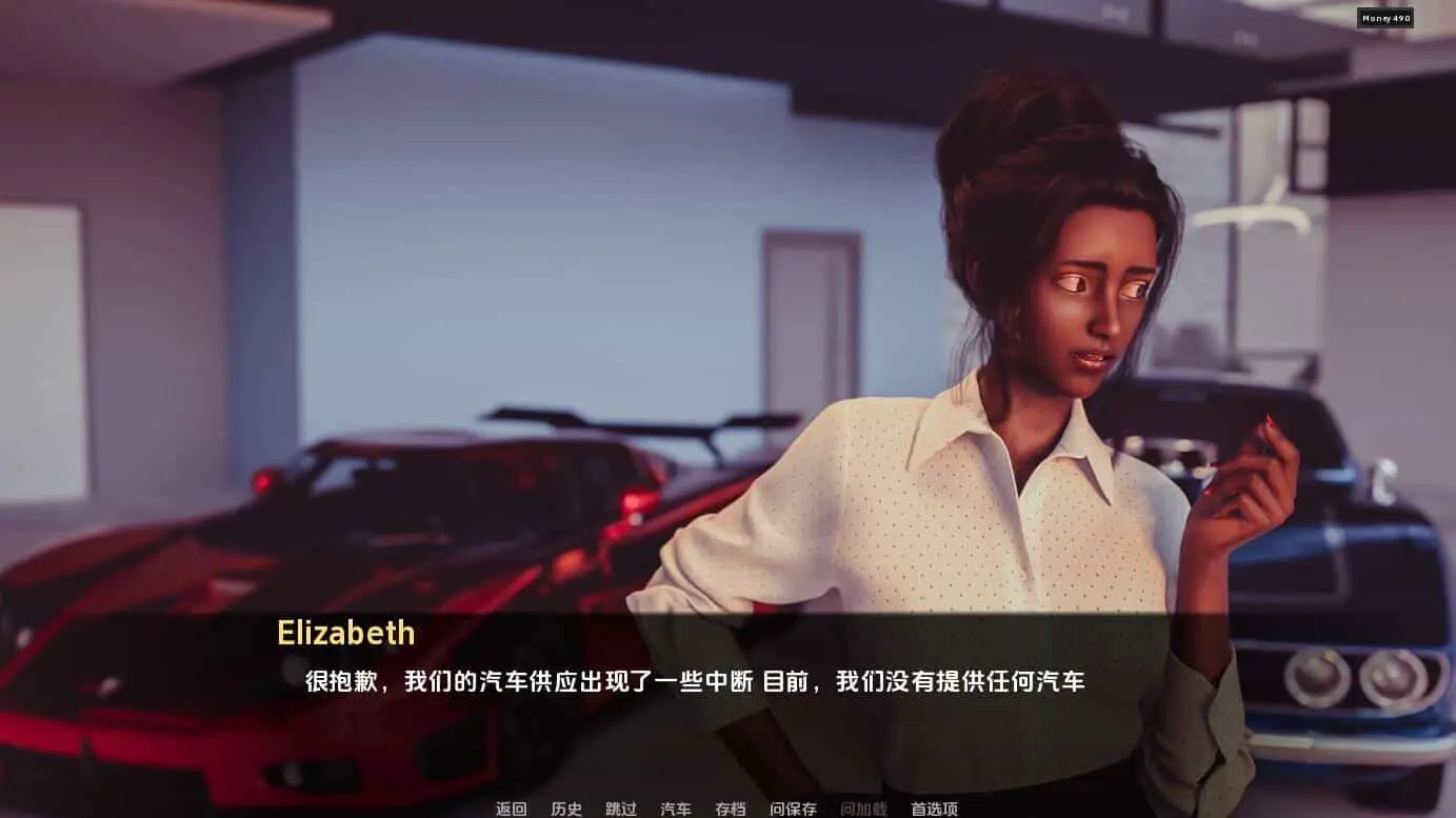 [SLG/汉化] 红樱花馆2 Red Sakura Mansion 2 v2.29 PC+安卓汉化版 [7.3G]