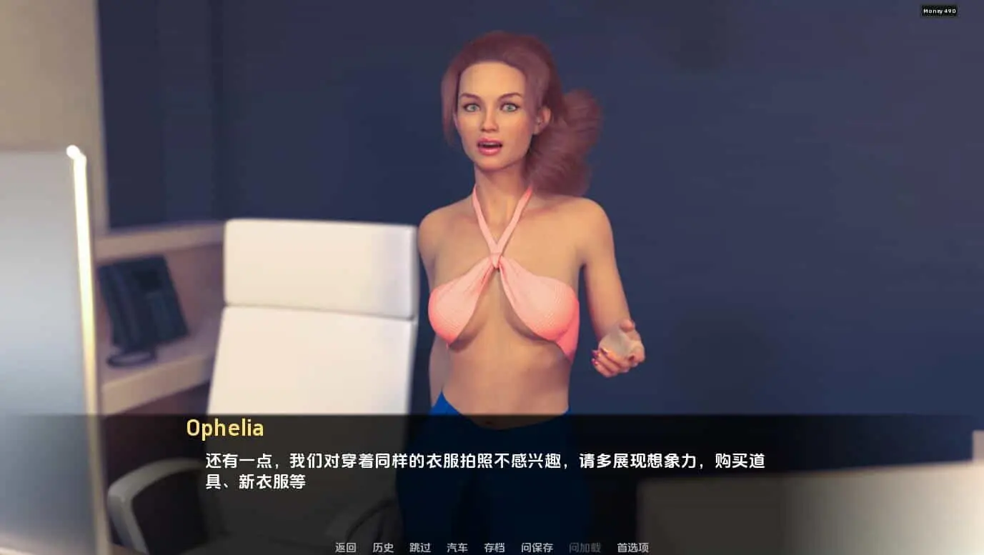 [SLG/汉化] 红樱花馆2 Red Sakura Mansion 2 v2.29 PC+安卓汉化版 [7.3G]