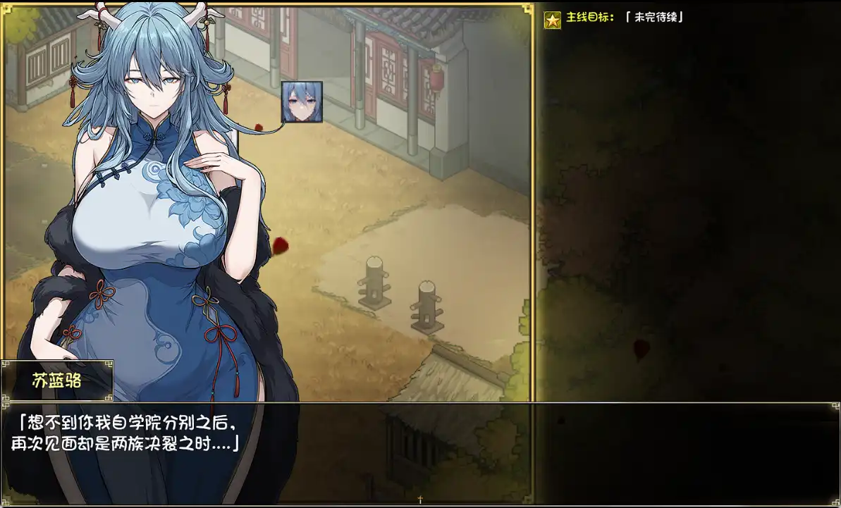 [国产RPG/官中/母子/双端]我和龙女妈妈的玄幻之旅 私と竜娘母親の幻想冒険 V0.322 官中步兵赞助版+存档[3.2G]