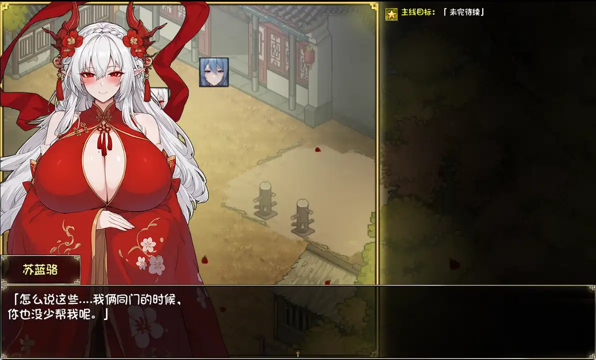 [国产RPG/官中/母子/双端]我和龙女妈妈的玄幻之旅 私と竜娘母親の幻想冒険 V0.322 官中步兵赞助版+存档[3.2G]