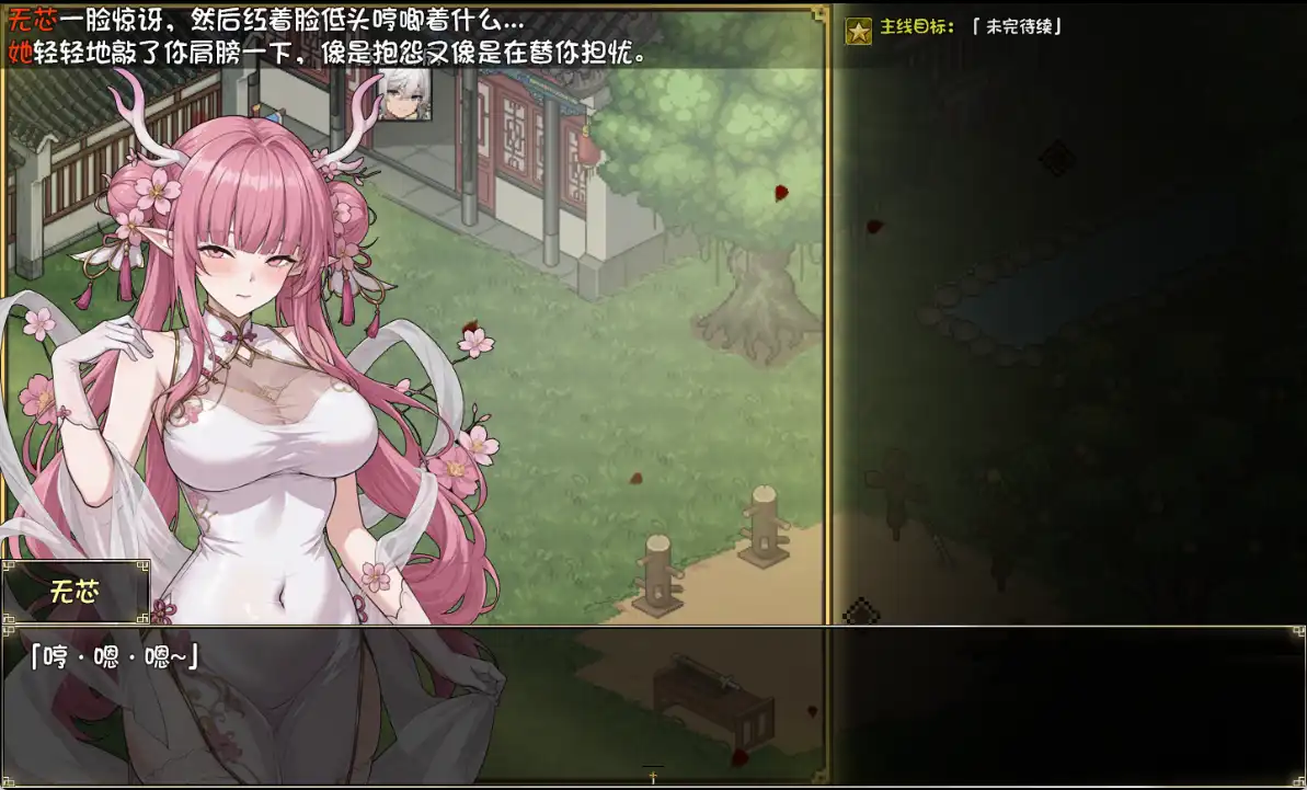 [国产RPG/官中/母子/双端]我和龙女妈妈的玄幻之旅 私と竜娘母親の幻想冒険 V0.322 官中步兵赞助版+存档[3.2G]