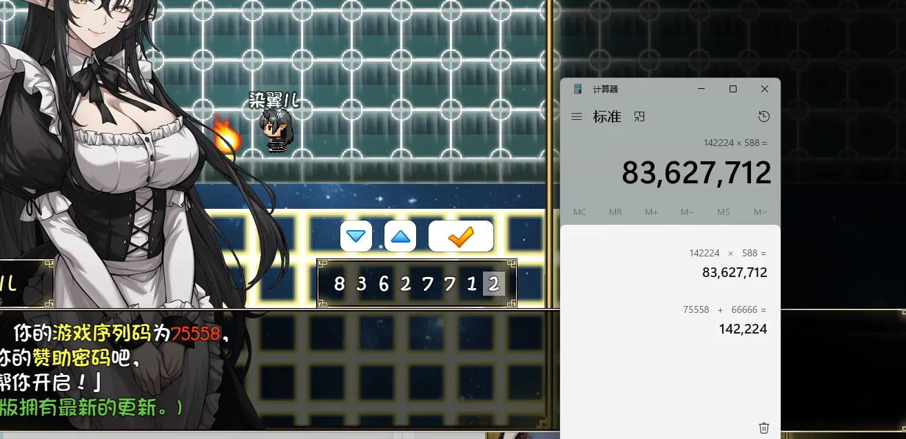 [国产RPG/官中/母子/双端]我和龙女妈妈的玄幻之旅 私と竜娘母親の幻想冒険 V0.322 官中步兵赞助版+存档[3.2G]