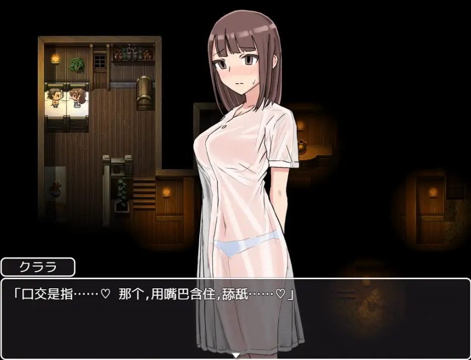 [日系RPG/汉化] NTR新娘克拉拉~直到堕入真实的快乐PC+安卓AI汉化作弊版 [1.2G]