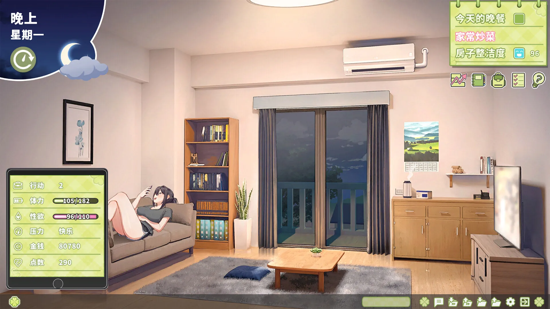 【rpg/官中/PC】夏色四叶草 【3.98GB】