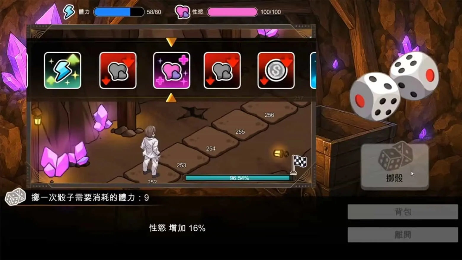 [互动SLG/动态/官中/更新] 背德浴场 v0.0.52 官中步兵版+全CG存档[4.3G]