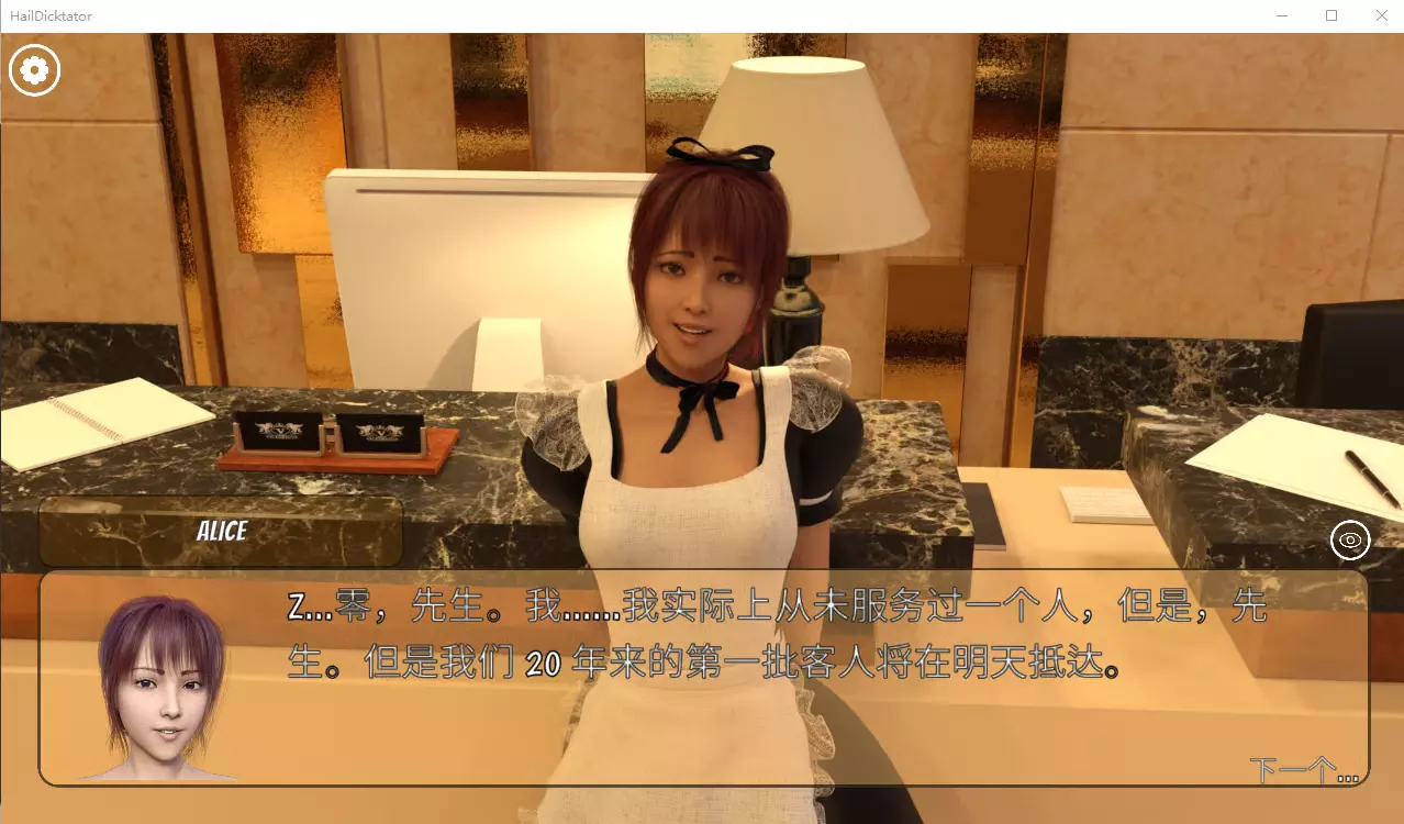 [SLG/汉化] 冰雹独裁者 Hail Dicktator v0.90.1 PC+安卓官中汉化版 [7.1G]