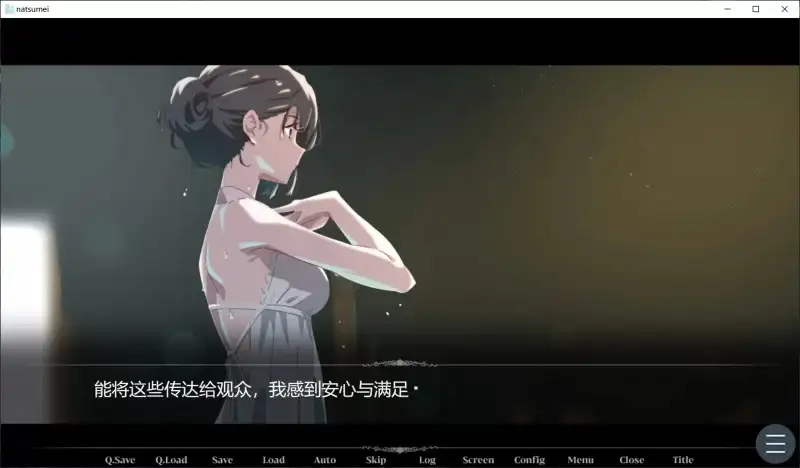 [ADV/汉化] 夏日光影 夏の照明 1.0.0 PC+安卓汉化版 [2.8G]