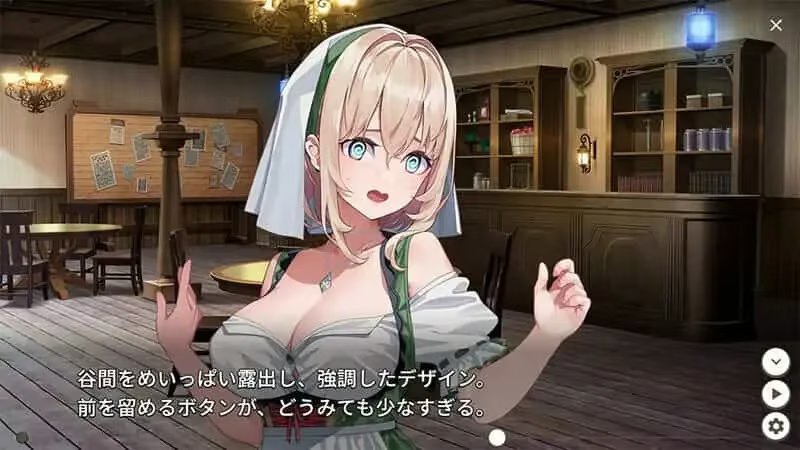 [ACT/汉化/动态/PC+安卓/全CG] 旅馆、酒馆与戟（宿と酒場とハルバード）V1.1 [2G]