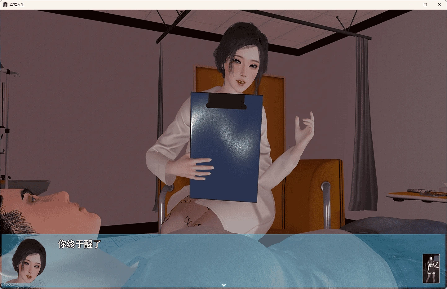 [国产RPG/全家桶/官中/更新] 我的幸福人生 My Happy Life V1.8 官中步兵版+作弊码[PC+安卓][2.8G]