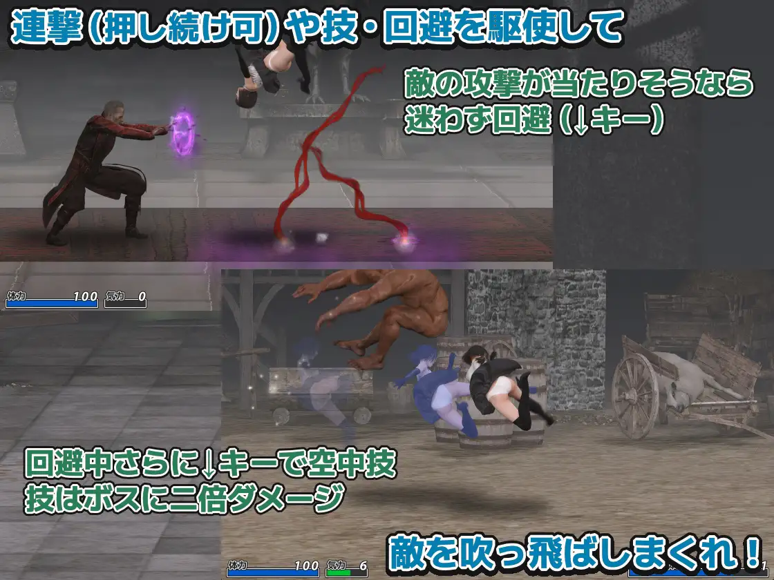 [新作ACT/动态/怀孕] 驱魔千金沙夜 祓魔令嬢沙夜 正式版+全CG回想[570M]