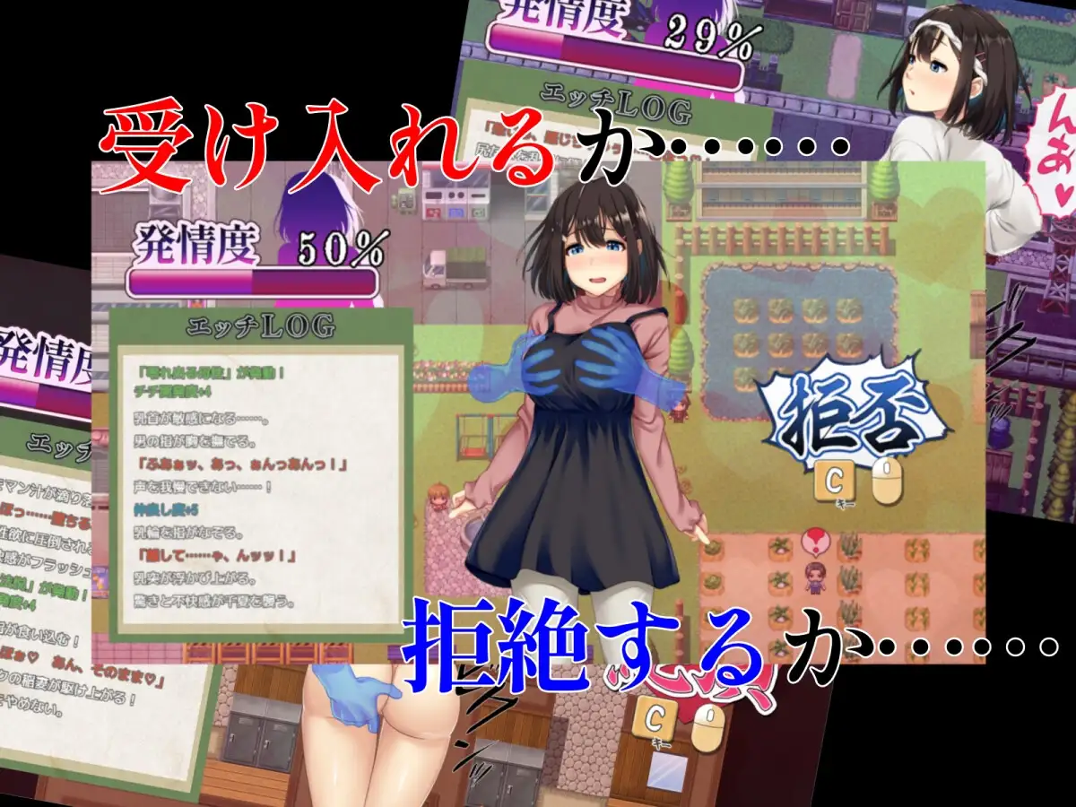 [RPG/中文]祢鸟村 爱虐与淫艳之祭 官方中文版+自带全回想[新作][540M]
