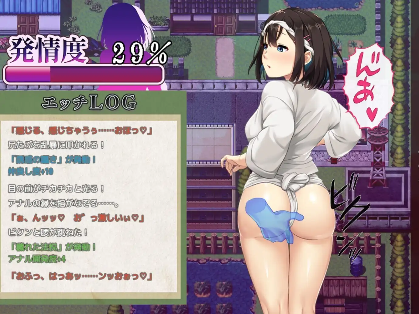 [RPG/中文]祢鸟村 爱虐与淫艳之祭 官方中文版+自带全回想[新作][540M]