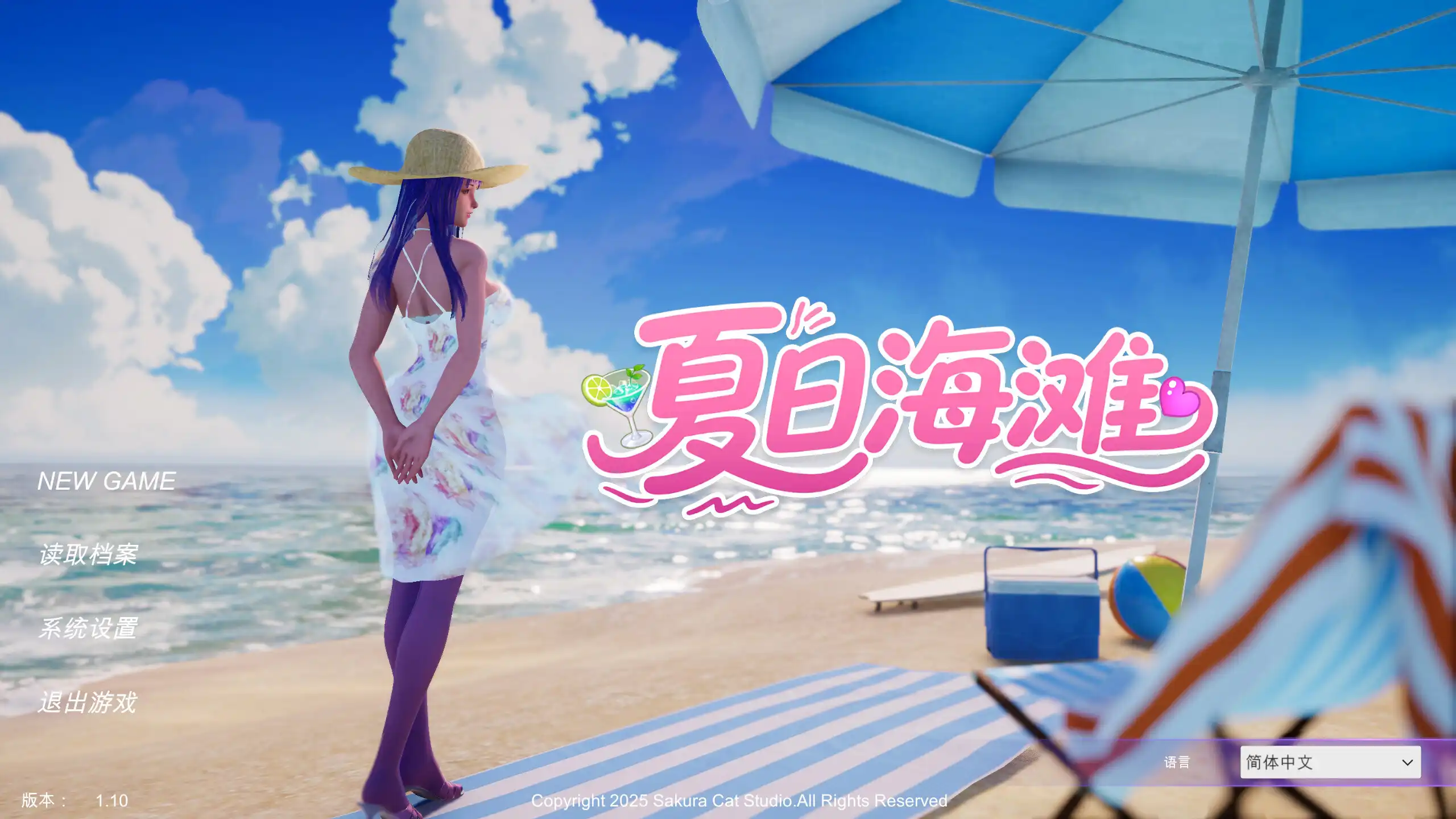 [3D/官中/步兵/动态/更新] 夏日海滩（Summer Beach）v1.1.0 [15G]