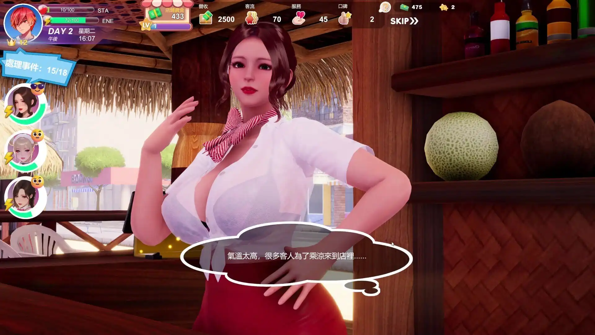 [3D/官中/步兵/动态/更新] 夏日海滩（Summer Beach）v1.1.0 [15G]