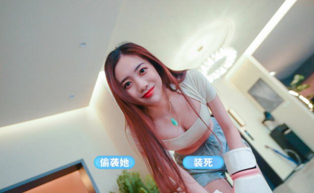 都要！小孩子才做选择！中文語音版 真人影像互动游戏 30G