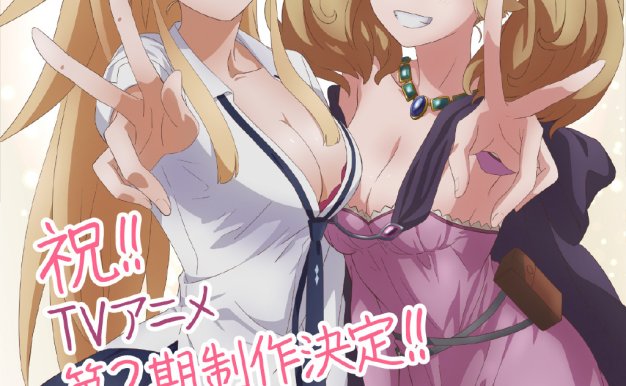 TV动画《婚戒物语》宣布第二季制作决定