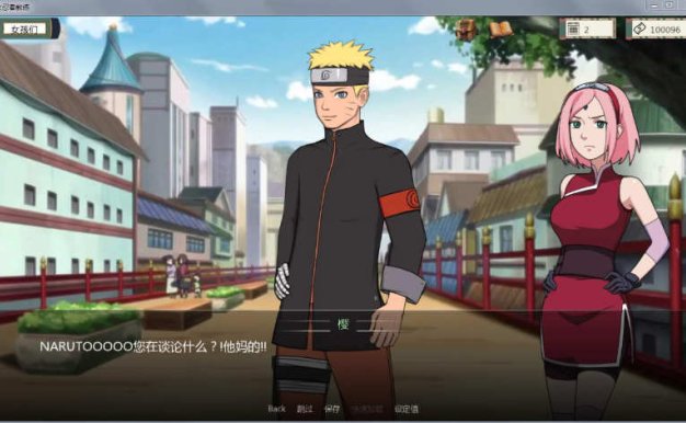 火影女忍者训练师ver0.24.1中文作弊版PC+安卓同人SLG游戏1.2G