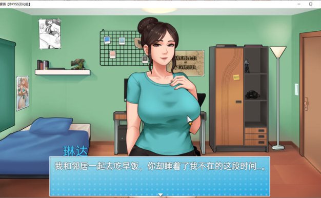 家务（House Chores）ver 0.17 AI精翻汉化版手绘动态RPG游戏1.4G