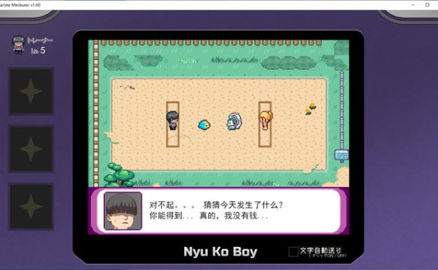 宝可梦：迷之规则ver2.15官方中文版整合DLC日系同人RPG游戏2.7G