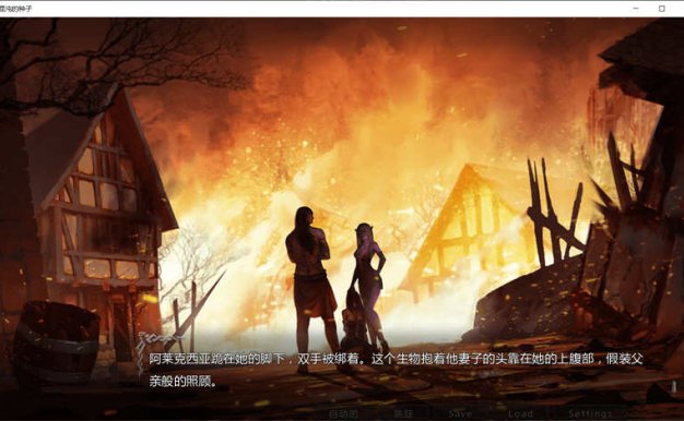 混沌种子（Seeds of Chaos）ver0.4.04中文版PC+安卓手绘SLG游戏3G