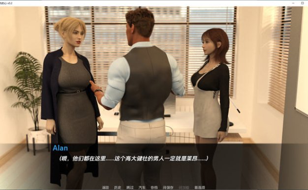 妄为的心ver0.45B SE汉化版PC+安卓动态SLG游戏2.3G