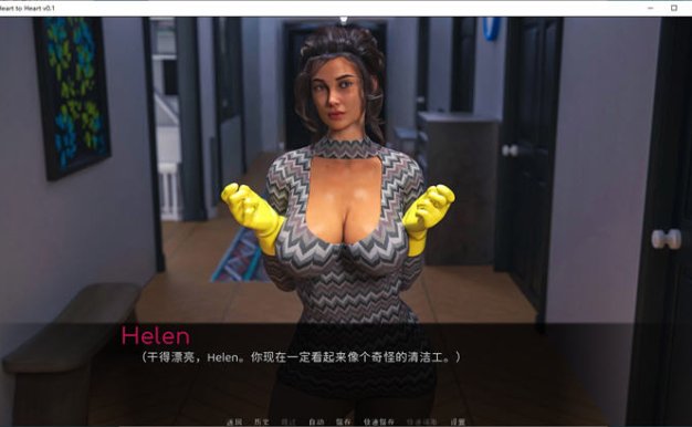 心心相印（Heart to Heart）ver0.3汉化版PC+安卓动态SLG游戏2.4G