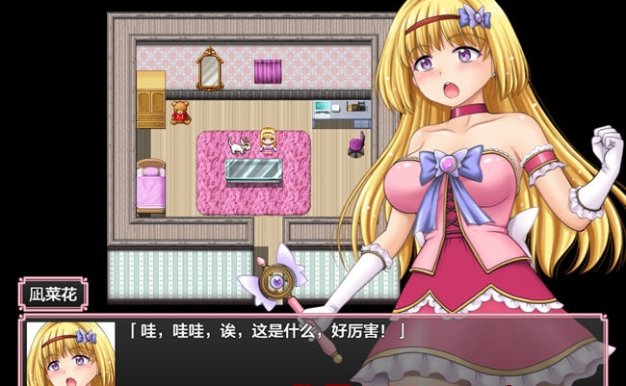 魔法少女七华ver1.0汉化作弊版PC+安卓RPG游戏+CV 2.8G