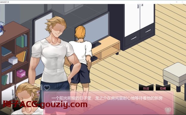 绿癖(Ntraholic)ver4.2.2c官方中文版互动SLG游戏神作1.2G