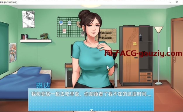 家务（House Chores）ver 0.17.2 AI精翻汉化版PC+安卓动态SLG游戏2.7G