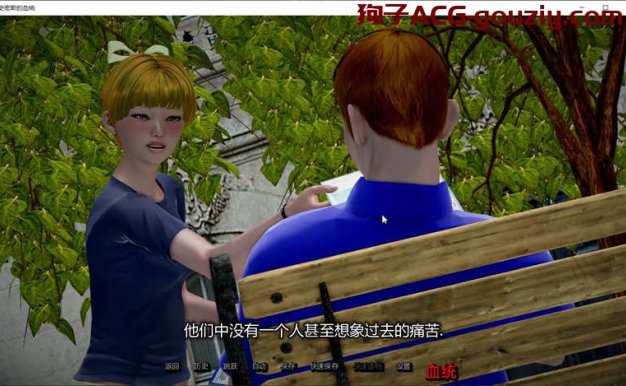 史密斯的血统ver0.68 Public汉化版动态SLG游戏2.8G