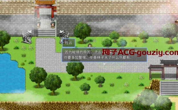 绯月仙行录ver0.515A官方中文版PC+安卓RPG游戏2G