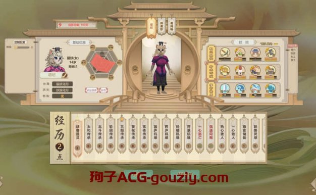 了不起的修仙模拟器ver1.252官方中文版集成大量MOD修仙游戏8G