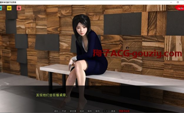 重新审视她的困境ver0.50汉化版PC+安卓SLG游戏&NTR 3.8G