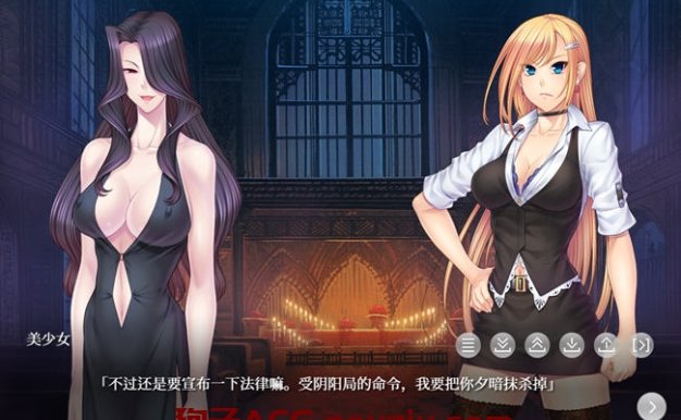 阴阳骑士托瓦娜ver1.0 AI汉化重置版ADV游戏+全CV 1.2G