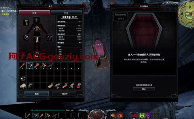 夜族崛起ver1.0.0官方中文正式版ARPG游戏8G