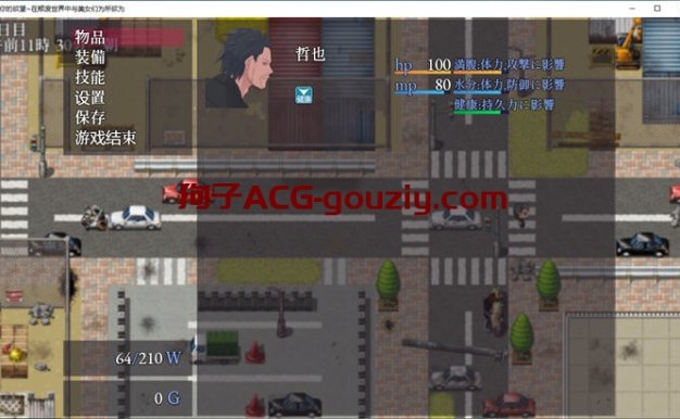 在颓废世界中与美女们为所欲为ver1.07汉化版PC+安卓RPG游戏1.3G